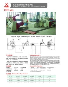 HIGH SPEED HYDRAULIC SLITTING PRODUCTION LINE
